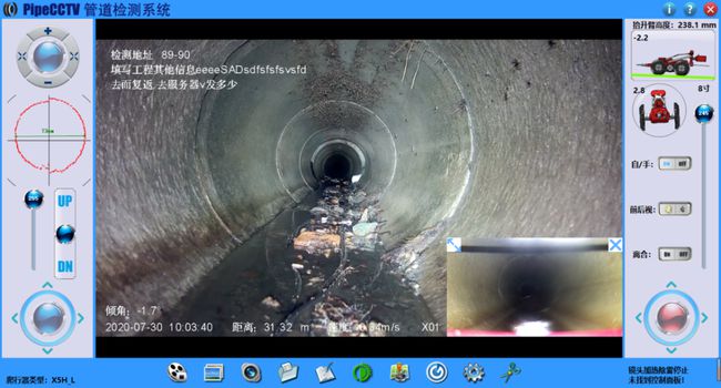 兴山管道CCTV检测专家-炜誉市政工程有限公司